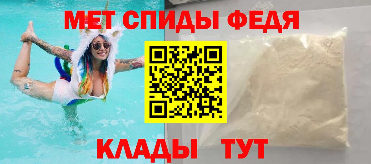 Amphetamine Premium Зеленодольск
