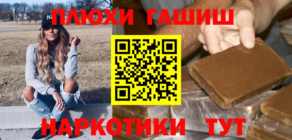 ГАШ Изолятор Зеленодольск