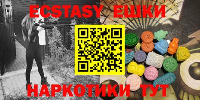 MDMA Кингисепп