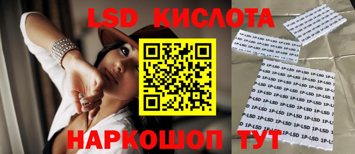 ЛСД экстази ecstasy  Лсд 25 экстази кислота  Зеленодольск  Вход с VPN 