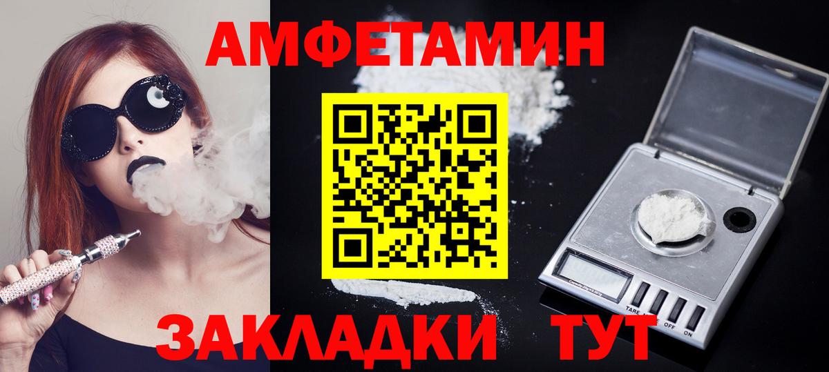 Первитин кристалл  Вход с VPN  Зеленодольск  Первитин кристалл 