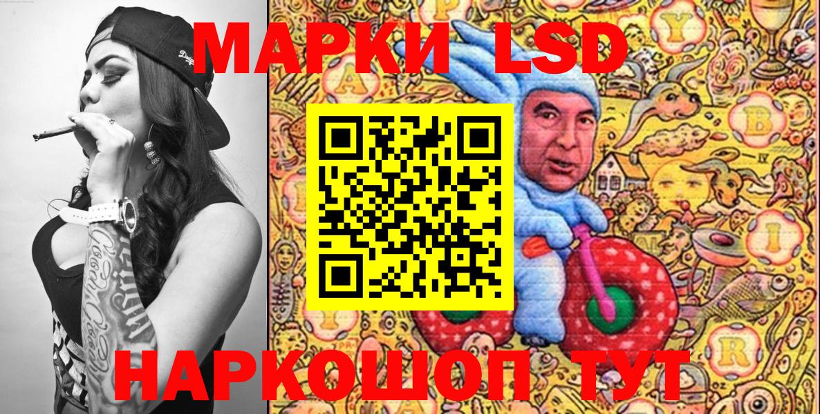 Марки N-bome  Наркотические марки 1500мкг  Наркотические марки 1500мкг  Вход с VPN  Зеленодольск 