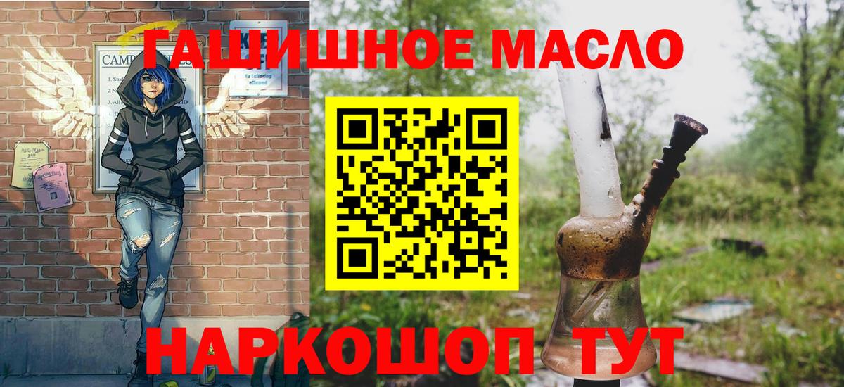 ТГК концентрат Зеленодольск