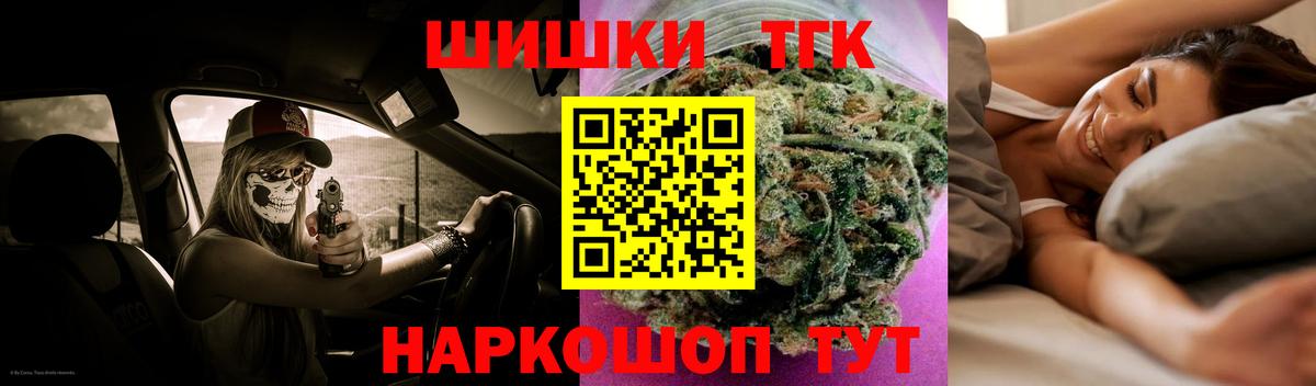 Каннабис семена  Вход с VPN  МАРИХУАНА семена  Зеленодольск 
